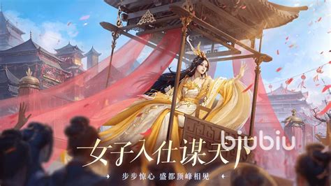 《扶摇一梦》月卡福利大放送:专属头像框&气泡框等你来领! 2