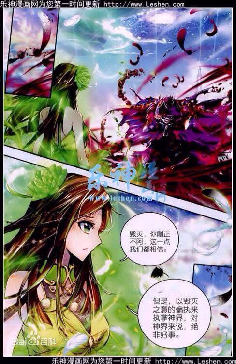 斗罗大陆:揭秘能够颠覆被动束缚的传奇角色 3