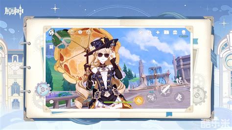 《原神》娜维娅:全面解锁!突破材料必备清单 2