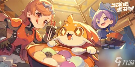 《出发吧麦芬》牧师技能应该如何搭配？ 2