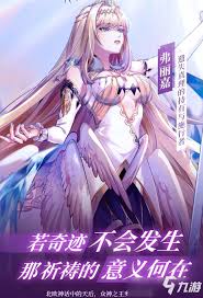 《《最后的起源》中，弗丽嘉有哪些让人惊叹的技能？快来一探究竟！》 2