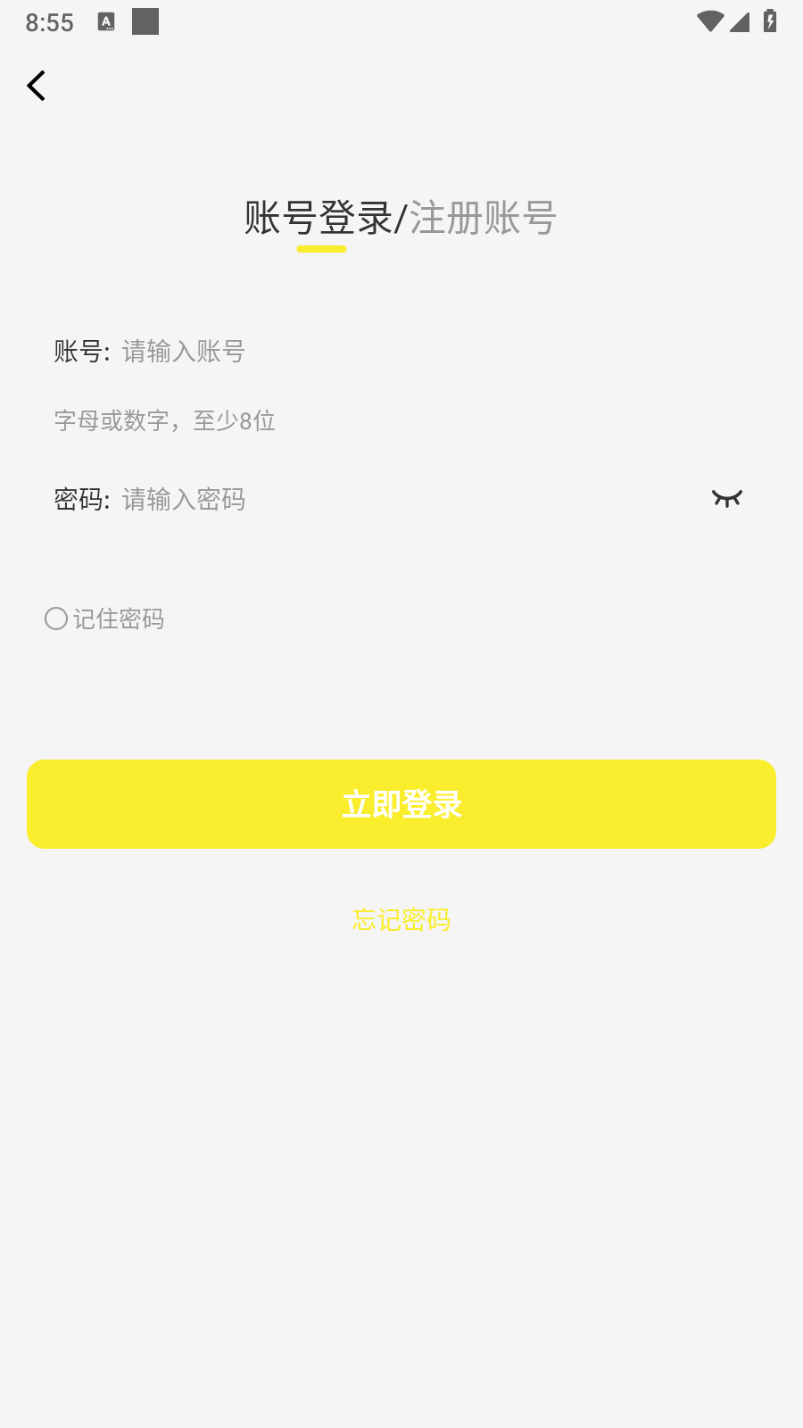 轻图馆app官方 截图3