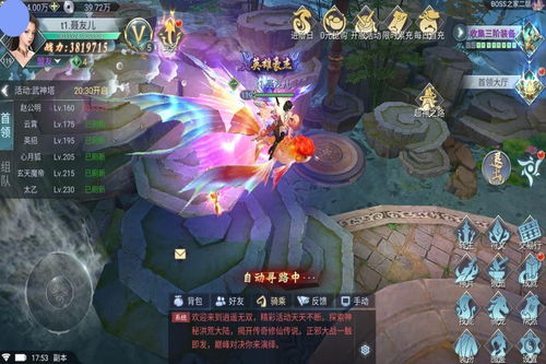 《主宰世界》神兵祈愿:全新优化改动,解锁祈愿新纪元! 3