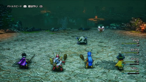 《勇者斗恶龙3》HD-2D重制版全成就怎么快速解锁? 1