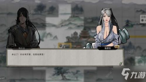 《〈鬼谷八荒〉中师青角色的最佳结局解析》 1