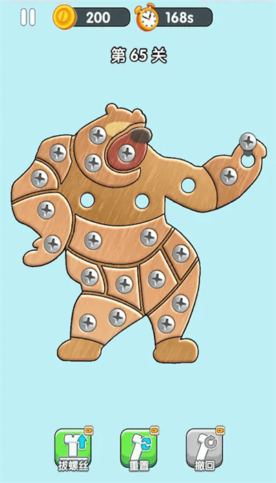 老六烧脑挑战 截图3