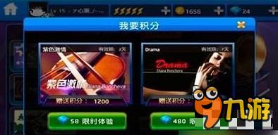 《节奏大师》新手必看:超实用玩法攻略! 2