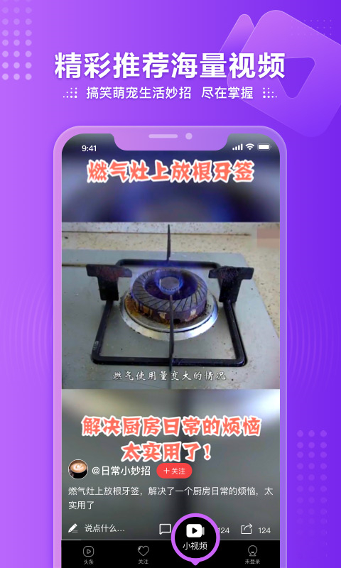 凤凰视频tv版 截图3