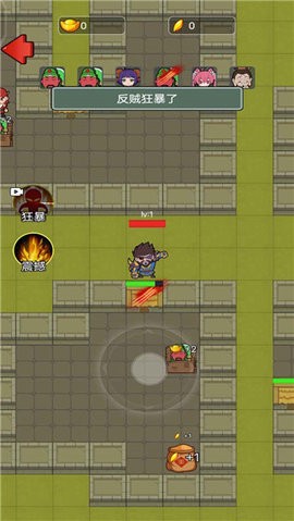 猛鬼三国正版 截图3