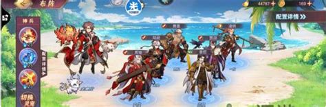 三国志幻想大陆：打造最强玄武试炼阵容攻略 4