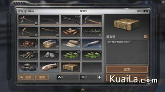 《明日之后》希望谷副本通关全攻略 1