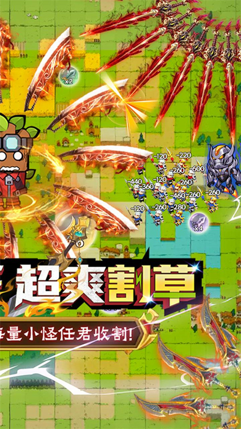 佣兵突击队官方版 截图2