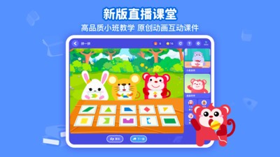 火花思维app安卓版 截图2