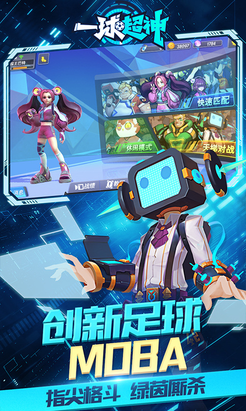 地铁跑酷赚钱版 截图5