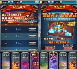 《欲神幻想》新手怎么玩?玩法攻略 1