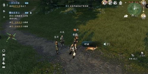 《梗传之王》摄影秘籍:解锁完美照片拍摄技巧 1