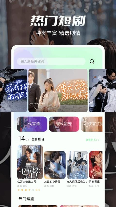 大师兄影评免费版 截图4