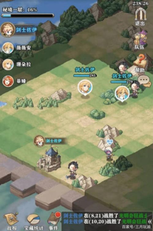 《《群星纪元》:深度探索星球玩法指南》 2