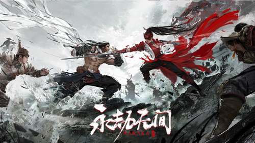 永劫无间云游戏 1