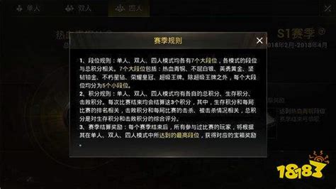 《如何快速查看《和平精英》账号的封禁时间?》 2