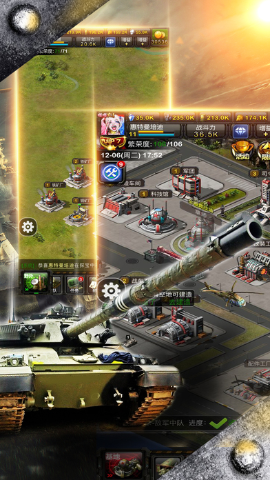 红色警戒单机版 截图2