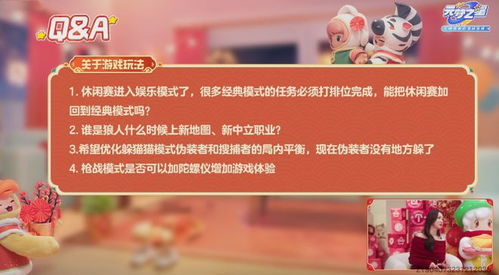 《元梦之星》账号注册难题？一键解锁注册攻略！ 1