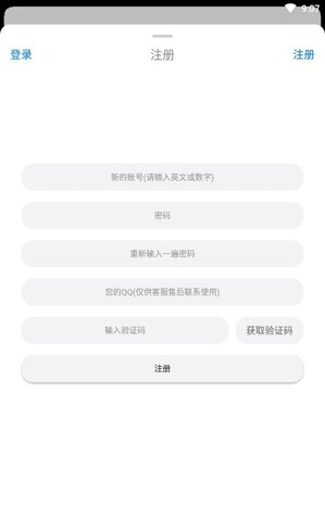 冷狐游戲盒子app 截圖4