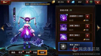 《群英风华录》哪些武将比较强力？ 4