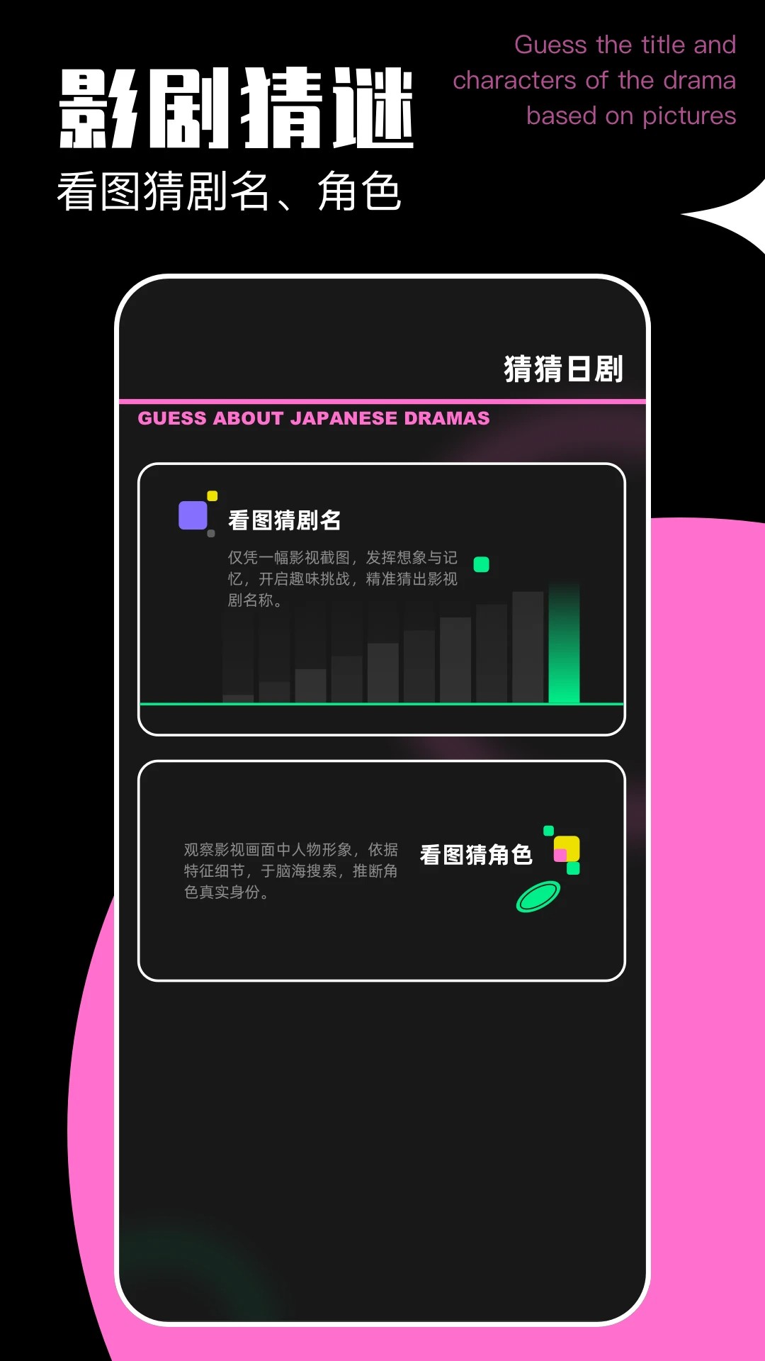 日剧天堂app免费 截图3