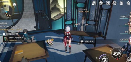 《《崩坏:星穹铁道》1.5版本,如何解锁绥园鬼伶学唱戏的隐藏成就?一探究竟!》 1