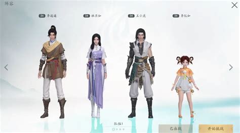 《《仙剑世界》装备副本方墟怎么玩？全面攻略带你轻松通关！》 5