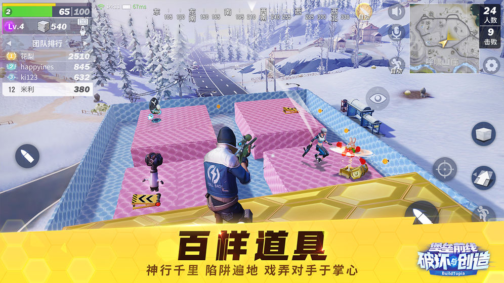 ?????线????????ios?? ????