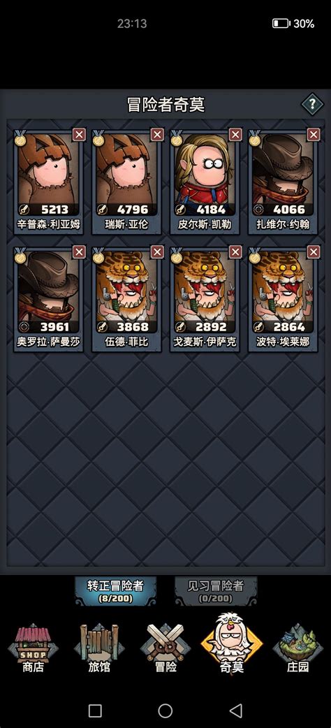 2025年《代号肉鸽》兑换码分享 1