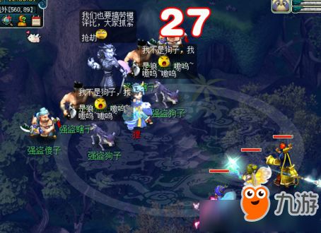 《梦幻西游网页版》：全面云游天下攻略，助你畅游无阻！ 3