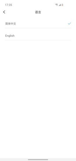 媄拾免费版 截图2