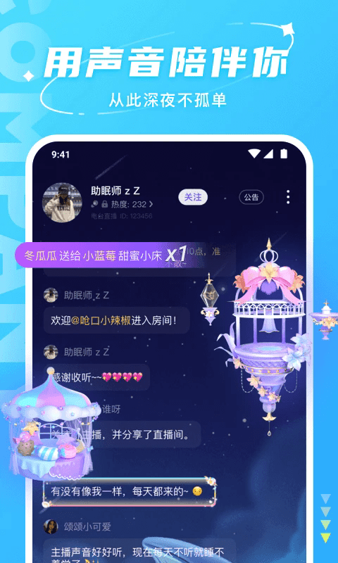 hello 截图2