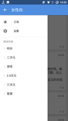 A岛匿名版app 截图2