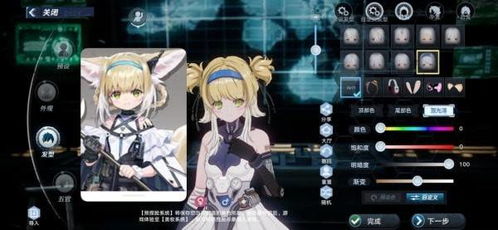 《以闪亮之名》甜心怖偶捏脸数据ID大全 4