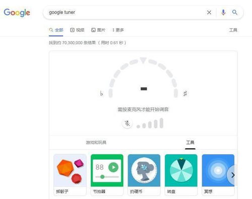 轻松掌握：在Safari浏览器中设置谷歌搜索引擎的快捷方法 3