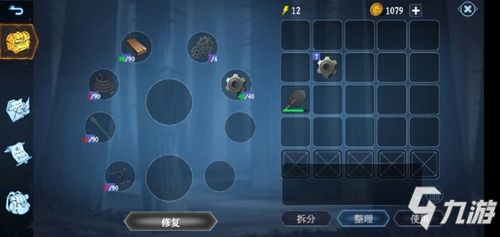 冰原守卫者：探秘各地图珍稀资源大全 2