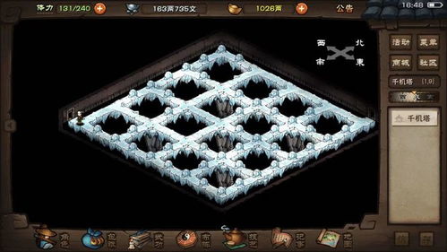 《烟雨江湖》千机遗迹超全解密技巧大揭秘 1