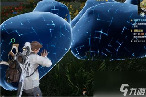 《星球重启》:全面掌握石头移动技巧指南 3