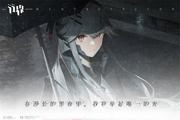 行界2.0版本 截图4