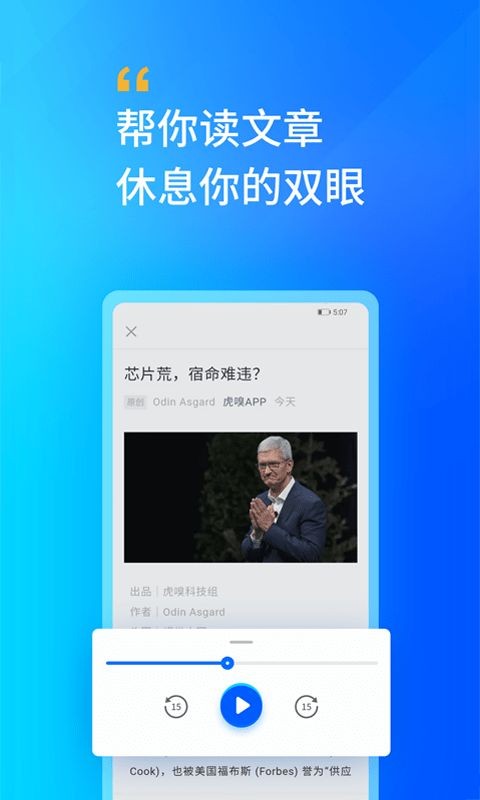 軒轅聽書 1