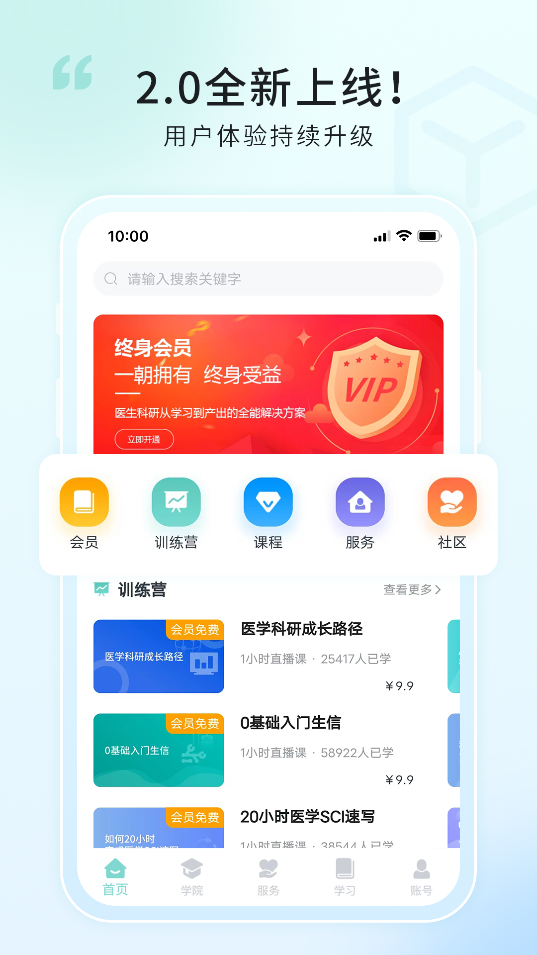 解螺旋 截图2