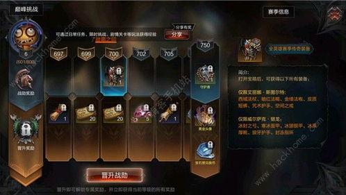 获取忘仙套装的方法 3