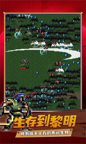 使命猎人中文版 截图2