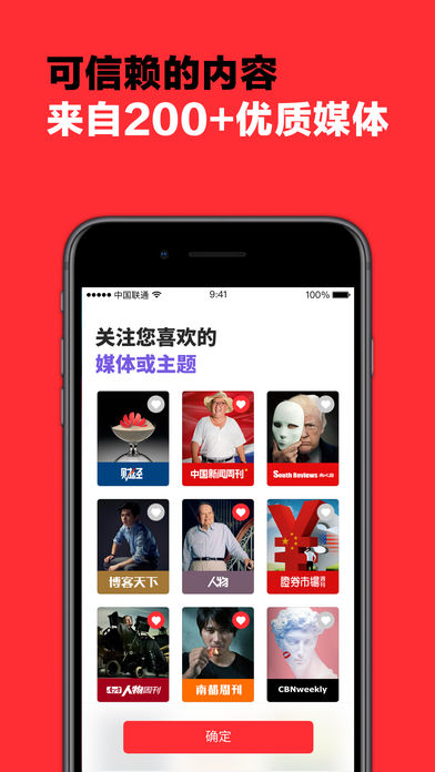 葫芦时刻app 截图3