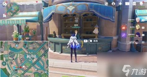 《原神》审美力与批判美学原理成就解锁指南 1