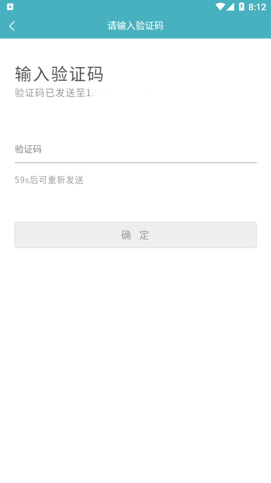 音乐家教app 截图4
